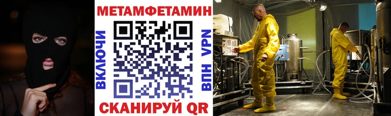 Купить  Суздаль  Амфетамин 98% 
