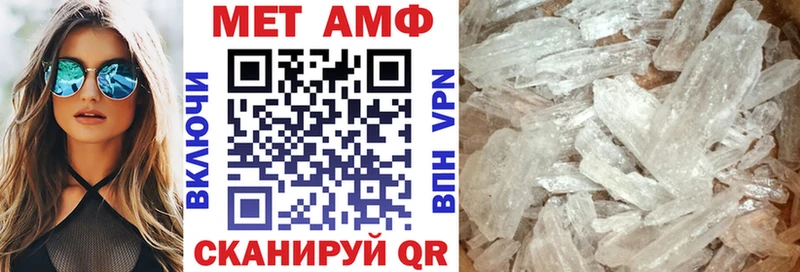 Амфетамин VHQ Суздаль