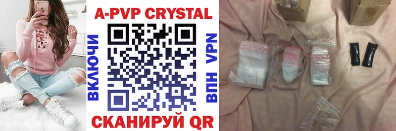 Alfa_PVP мука  Купить где  Суздаль 