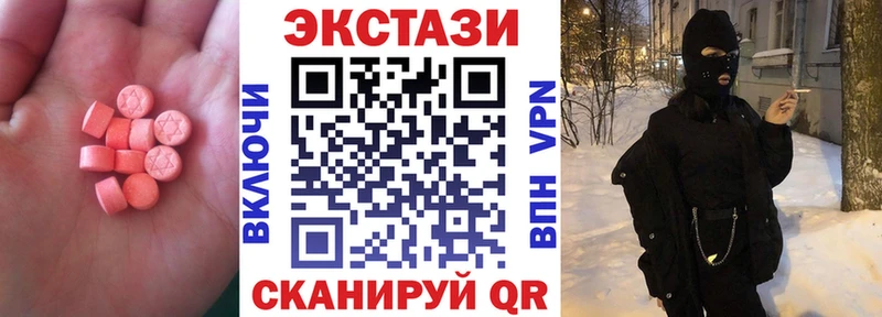 Ecstasy Philipp Plein  Купить закладки  Суздаль 