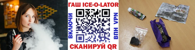 Купить  Суздаль  ГАШИШ Изолятор 