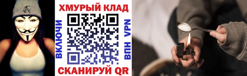 Героин герыч  Купить  Суздаль 