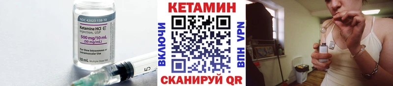 Купить где Суздаль Кетамин ketamine