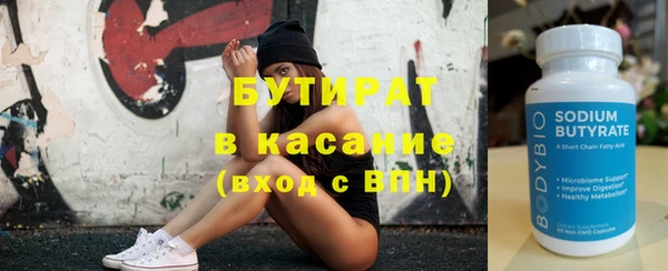 каннабис Балахна