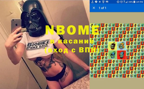 каннабис Балахна