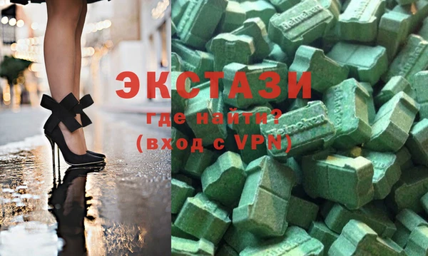 ГАЛЛЮЦИНОГЕННЫЕ ГРИБЫ Арсеньев