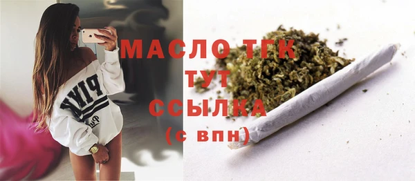 ГАЛЛЮЦИНОГЕННЫЕ ГРИБЫ Арсеньев