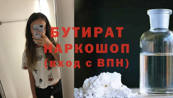 а пвп мука Баксан
