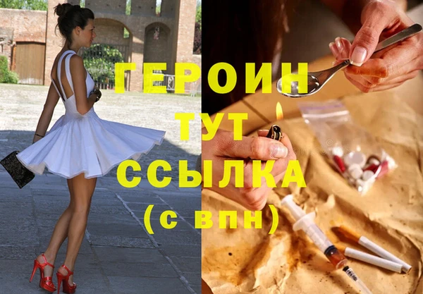 героин Аркадак
