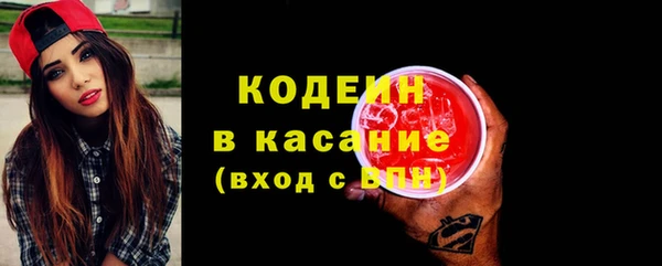 соль ск Армянск