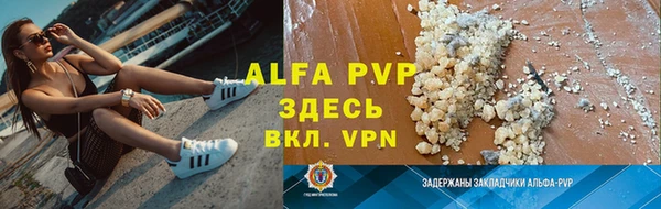spice Балабаново