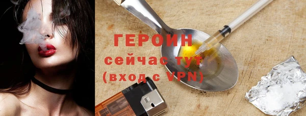 ГАЛЛЮЦИНОГЕННЫЕ ГРИБЫ Арсеньев