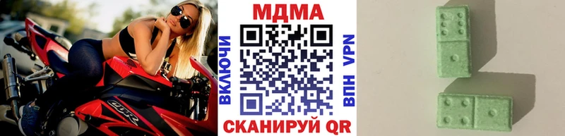 Купить где  Суздаль  МДМА crystal 