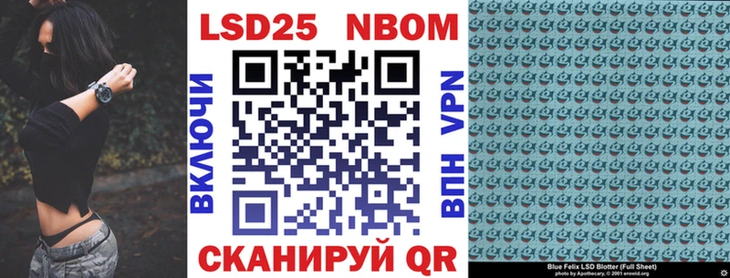 Марки NBOMe 1,5мг  Купить где  Суздаль 