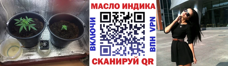 Купить закладки  Суздаль  ТГК жижа 