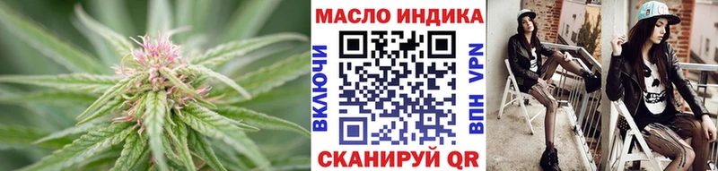 ТГК вейп с тгк Суздаль